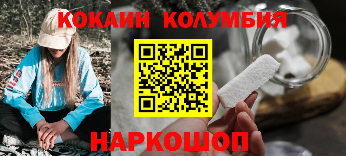 Ноябрьск  ГАШ  ЭКСТАЗИ  Вход с VPN  Меф кристаллы  ГАШ  МАРИХУАНА  COCAIN  NBOMe 