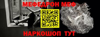 COCAINE Северобайкальск