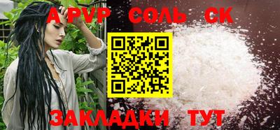 трава Севастополь
