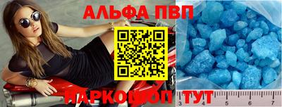 альфа пвп VHQ Свободный