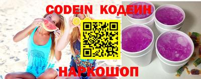 COCAINE Северобайкальск