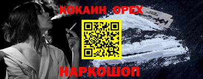 COCAINE Северобайкальск