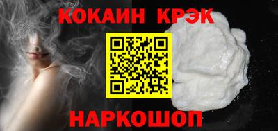 трава Севастополь