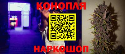 трава Севастополь