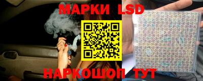 трава Севастополь