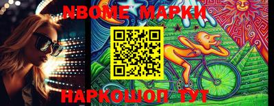COCAINE Северобайкальск