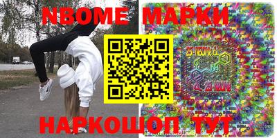 COCAINE Северобайкальск