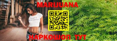 трава Севастополь