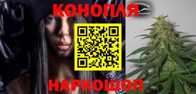трава Севастополь