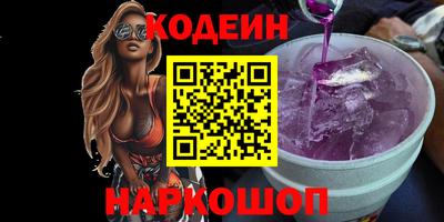 COCAINE Северобайкальск