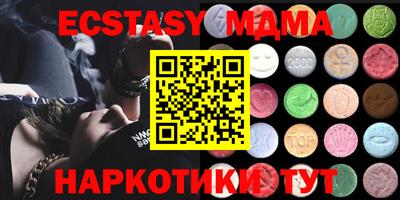 COCAINE Северобайкальск