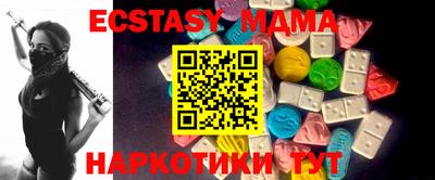 трава Севастополь