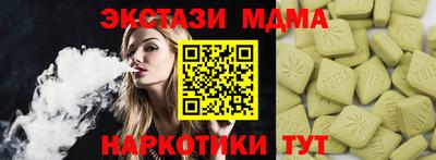 COCAINE Северобайкальск