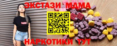 трава Севастополь