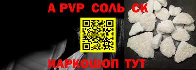 альфа пвп VHQ Свободный