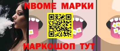 трава Севастополь