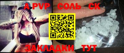 COCAINE Северобайкальск