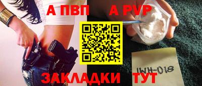 трава Севастополь