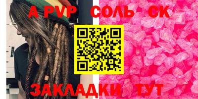 альфа пвп VHQ Свободный