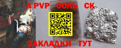 трава Севастополь