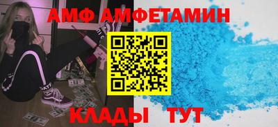 альфа пвп VHQ Свободный