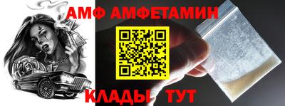 трава Севастополь