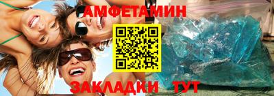 COCAINE Северобайкальск