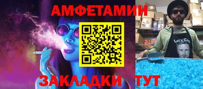 трава Севастополь