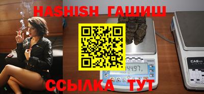 трава Севастополь