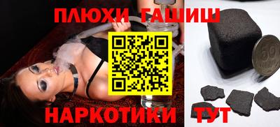 трава Севастополь
