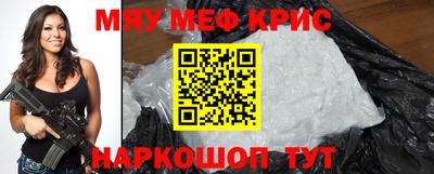 трава Севастополь