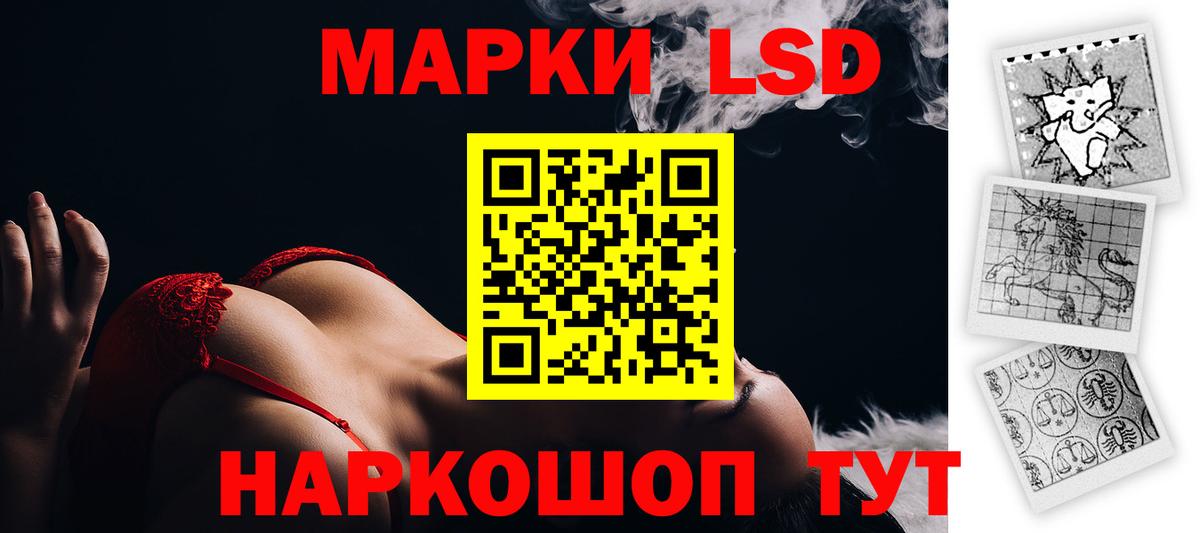 Ноябрьск  LSD-25 экстази  Вход с VPN  ЛСД экстази ecstasy  Лсд 25 экстази ecstasy 
