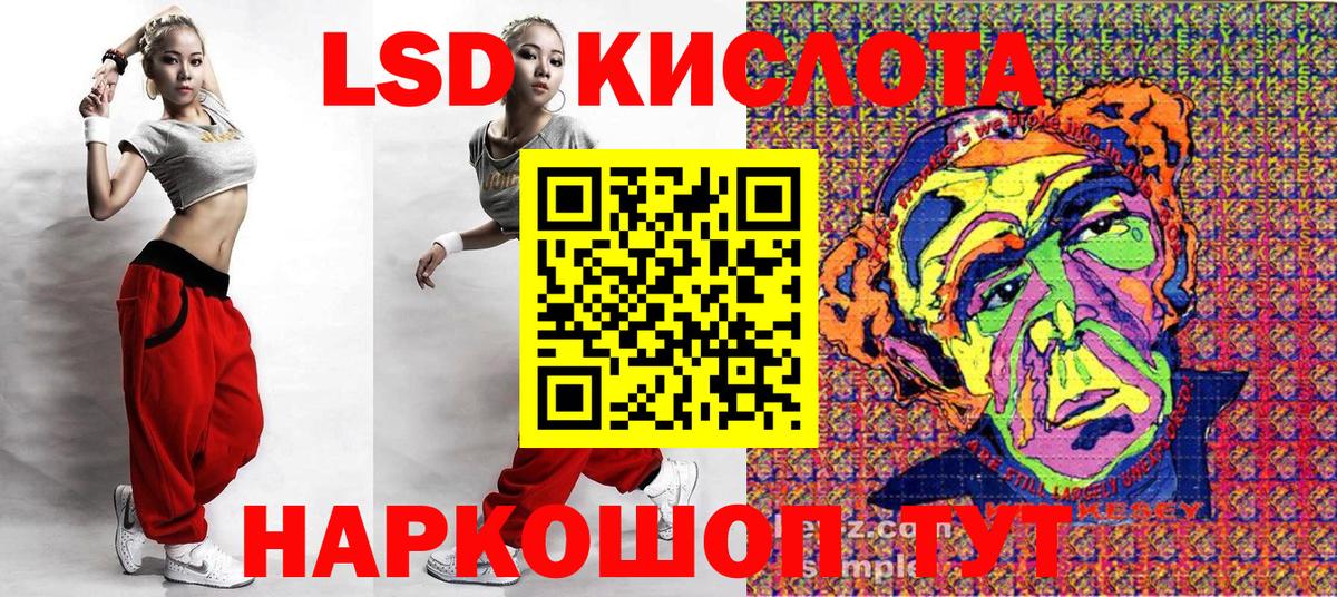 Марки NBOMe 1,8мг  Вход с VPN  Наркотические марки  Ноябрьск 