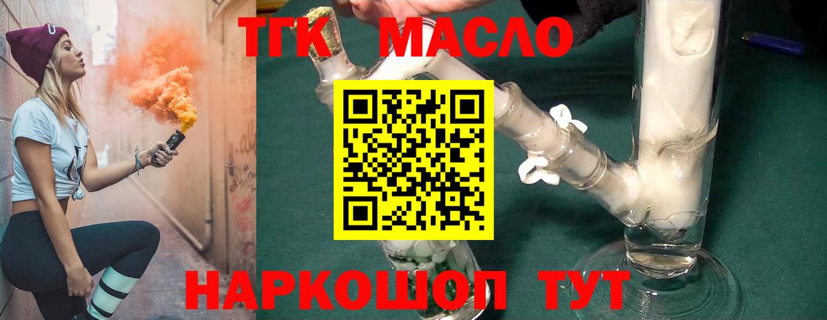ГАШ Ноябрьск