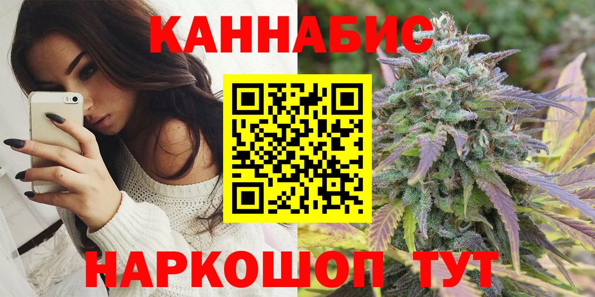 Каннабис тримм  Каннабис White Widow  Вход с VPN  Шишки марихуана ГИДРОПОН  Каннабис Amnesia  Ноябрьск 
